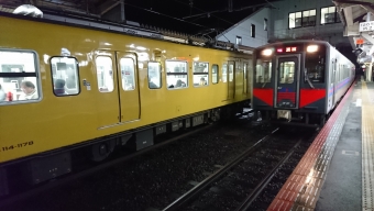 米子駅から浜田駅の乗車記録(乗りつぶし)写真