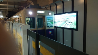 神戸三宮駅から御影駅の乗車記録(乗りつぶし)写真