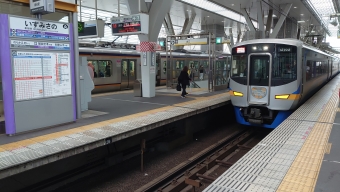泉佐野駅からみさき公園駅の乗車記録(乗りつぶし)写真