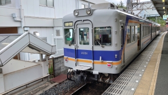 みさき公園駅から多奈川駅の乗車記録(乗りつぶし)写真