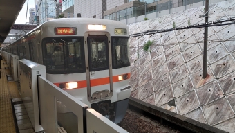 金山駅から大垣駅の乗車記録(乗りつぶし)写真