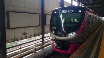 橋本駅から新宿駅の乗車記録(乗りつぶし)写真