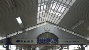 新杉田駅から八景島駅の乗車記録(乗りつぶし)写真