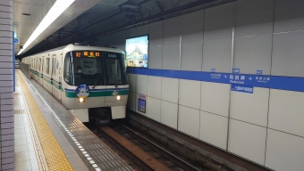 和田岬駅から新長田駅の乗車記録(乗りつぶし)写真