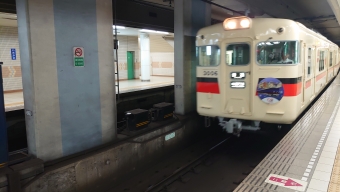 板宿駅から神戸三宮駅の乗車記録(乗りつぶし)写真