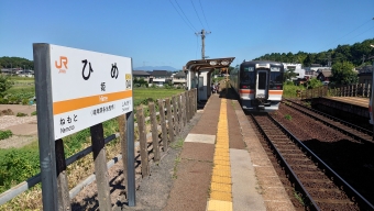 多治見駅から姫駅の乗車記録(乗りつぶし)写真