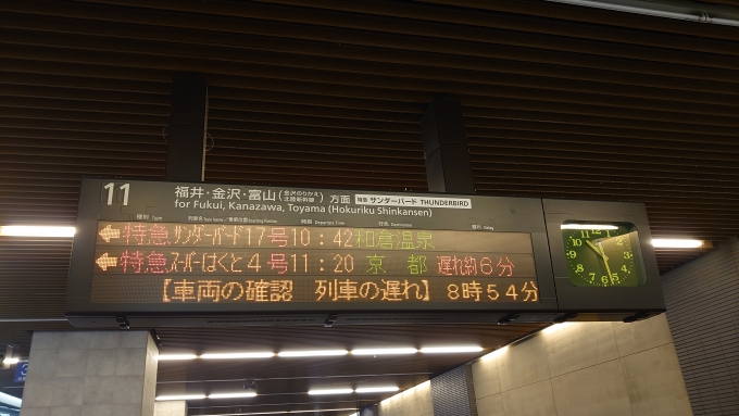 鉄道乗車記録の写真:駅舎・駅施設、様子(4)        「大阪駅11番のりば電光掲示板」