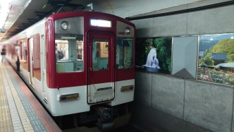 近鉄名古屋駅から白塚駅の乗車記録(乗りつぶし)写真