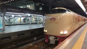 大阪駅から静岡駅の乗車記録(乗りつぶし)写真