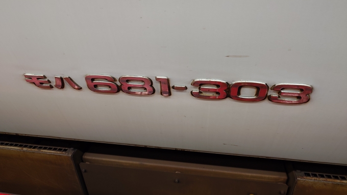鉄道乗車記録の写真:車両銘板(3)     「モハ681−303(車外)」