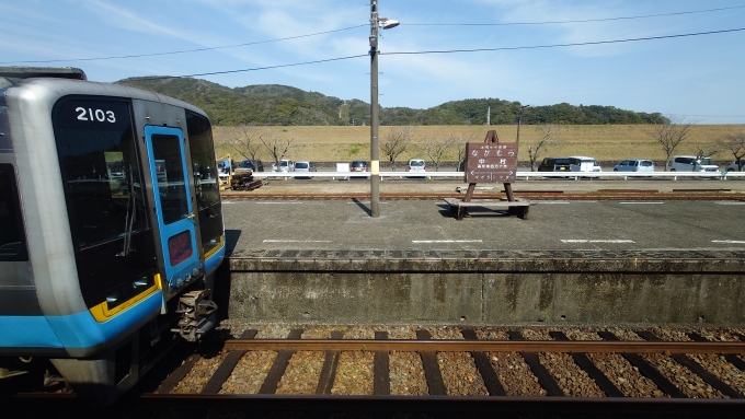 鉄道乗車記録の写真:駅舎・駅施設、様子(5)        「連続乗車券2枚目の行先、中村駅へ無事到着。」