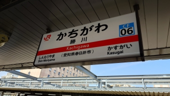 高蔵寺駅から勝川駅:鉄道乗車記録の写真