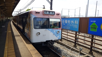 近鉄富田駅から西藤原駅の乗車記録(乗りつぶし)写真