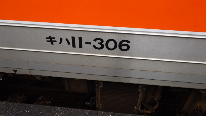 鉄道乗車記録の写真:車両銘板(2)        「キハ11-306(車外)」