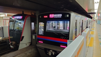 西馬込駅から五反田駅の乗車記録(乗りつぶし)写真