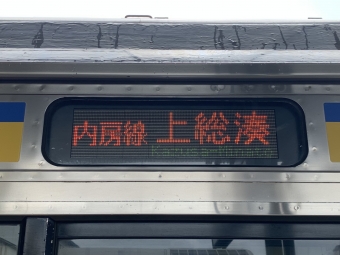 蘇我駅から上総湊駅の乗車記録(乗りつぶし)写真