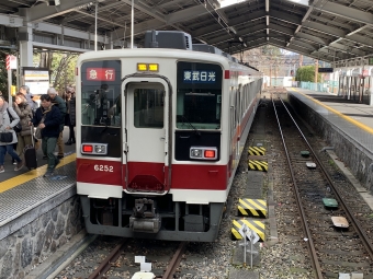 南栗橋駅から東武日光駅の乗車記録(乗りつぶし)写真