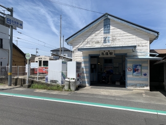 琴電志度駅から瓦町駅の乗車記録(乗りつぶし)写真