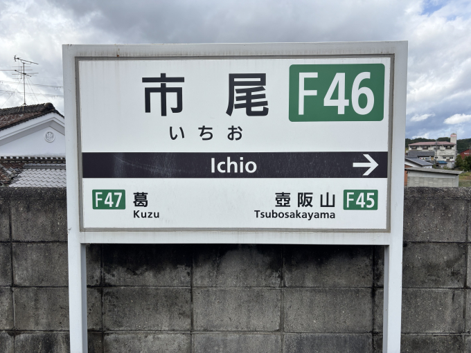 近畿日本鉄道 吉野線 路線図・停車駅 | レイルラボ(RailLab)