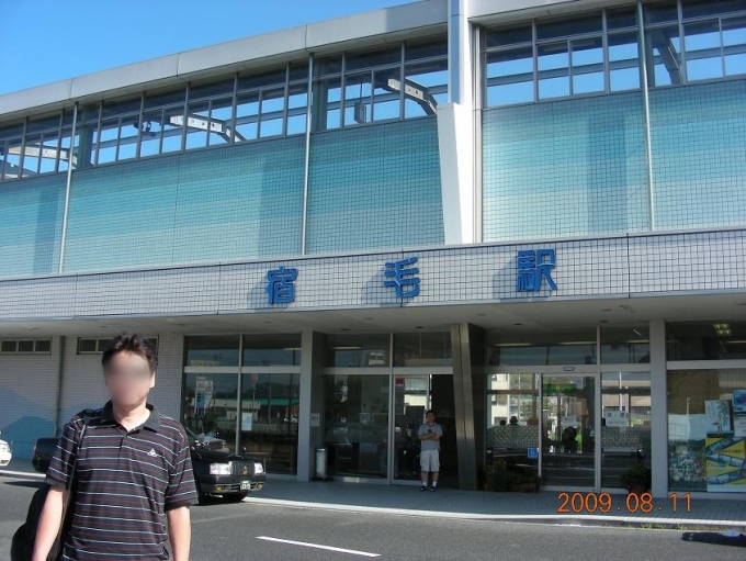 鉄道乗車記録の写真:駅舎・駅施設、様子(1)        「四国一周2日目スタート」