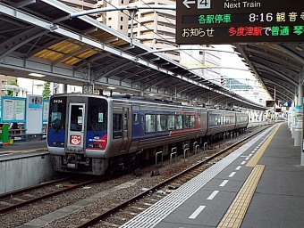 西大寺駅から松山駅の乗車記録(乗りつぶし)写真