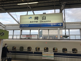西大寺駅から大阪空港駅の乗車記録(乗りつぶし)写真