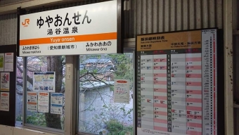 岡崎駅から駒ケ根駅の乗車記録(乗りつぶし)写真