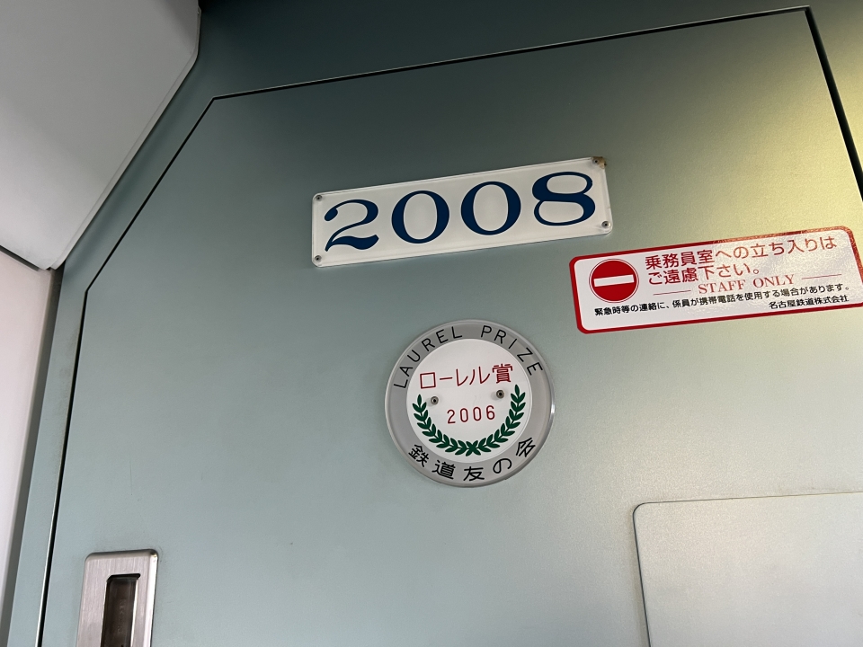 鉄道乗車記録「名鉄一宮駅から金山駅」車両銘板の写真(2) by Yの人 撮影日時:2022年06月28日