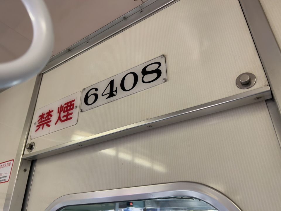 鉄道乗車記録「大江駅から金山駅」車両銘板の写真(1) by Yの人 撮影日時:2022年06月29日