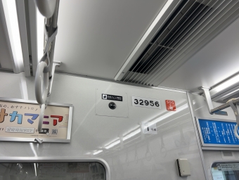 弁天町駅から阿波座駅の乗車記録(乗りつぶし)写真