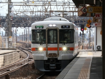 大府駅から東成岩駅の乗車記録(乗りつぶし)写真