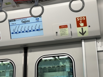 瑞浪駅から名古屋駅の乗車記録(乗りつぶし)写真