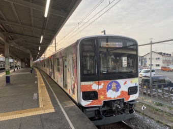 東飯能駅から新宿三丁目駅の乗車記録(乗りつぶし)写真