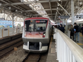 下高井戸駅からあざみ野駅の乗車記録(乗りつぶし)写真
