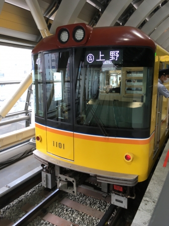 外苑前駅から渋谷駅の乗車記録(乗りつぶし)写真