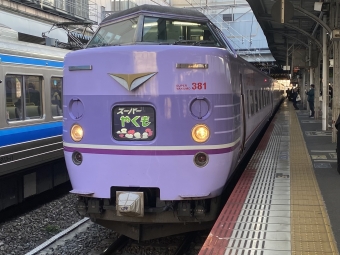 倉敷駅から姫路駅の乗車記録(乗りつぶし)写真