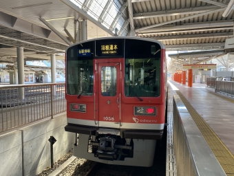 下北沢駅から小田原駅の乗車記録(乗りつぶし)写真