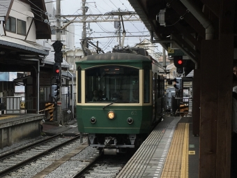 江ノ島駅から長谷駅の乗車記録(乗りつぶし)写真