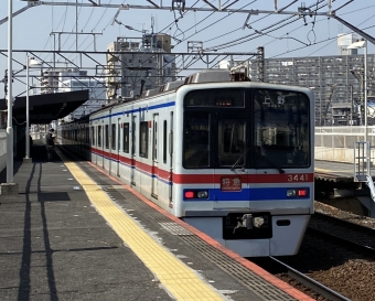 京成関屋駅から町屋駅の乗車記録(乗りつぶし)写真