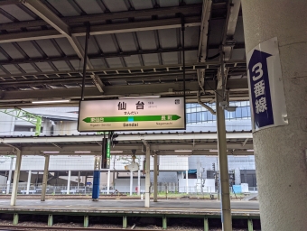 仙台駅から塩釜駅:鉄道乗車記録の写真