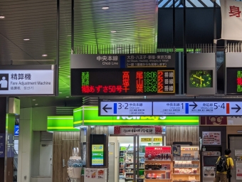 甲府駅から千葉駅の乗車記録(乗りつぶし)写真