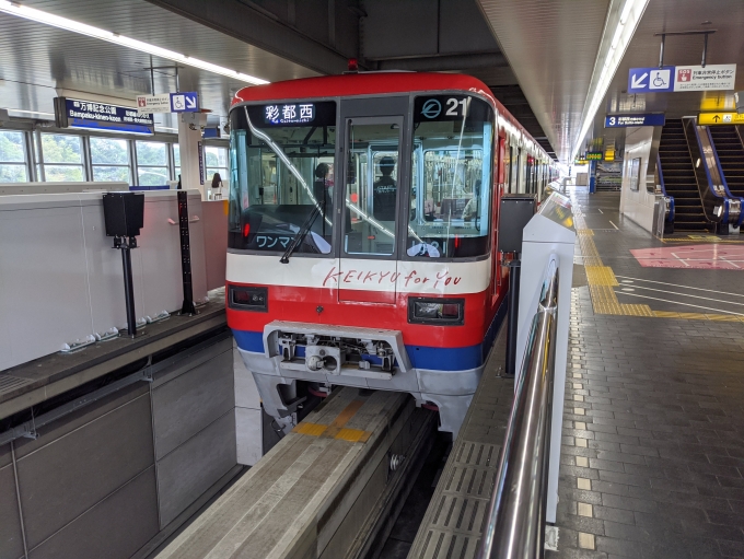 鉄道乗車記録の写真:列車・車両の様子(未乗車)(1)        「まさかの京急ラッピングに遭遇
というか大阪でこのカラーは違和感(笑」
