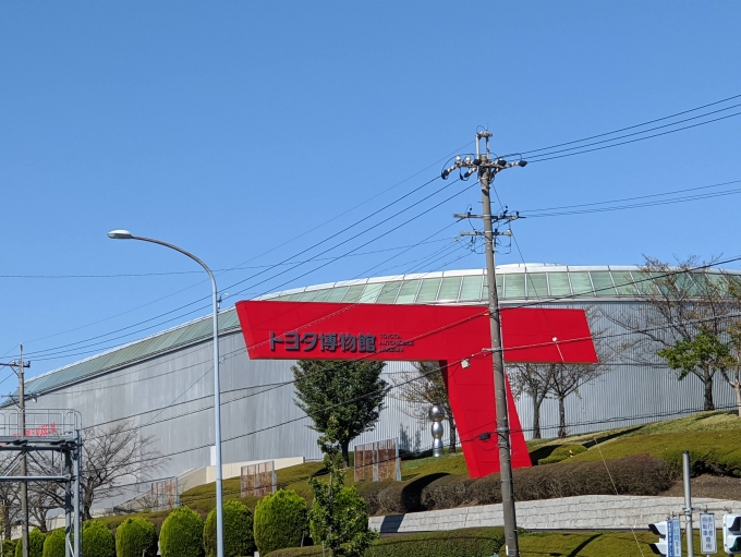 鉄道乗車記録の写真:旅の思い出(2)        「名古屋に来たのだから、やはりお膝元のトヨタの博物館に行かねば！ということで」