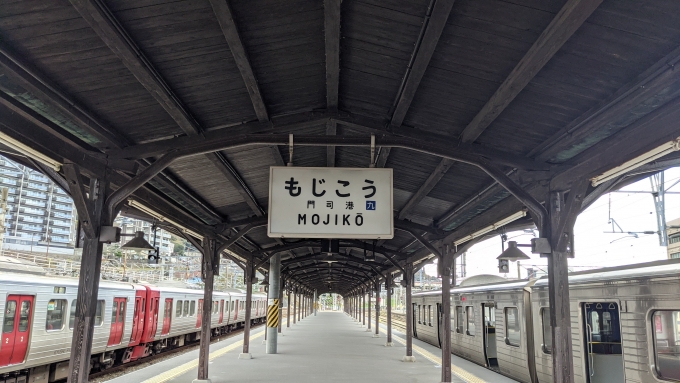 鉄道乗車記録の写真:駅名看板(2)        