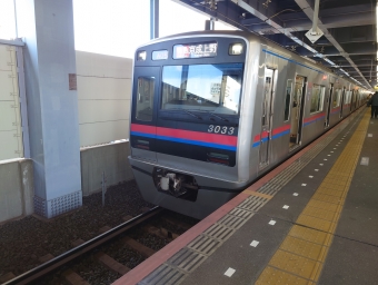 京成津田沼駅から青砥駅の乗車記録(乗りつぶし)写真