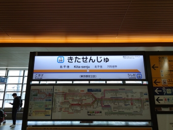 北千住駅から浅草駅:鉄道乗車記録の写真