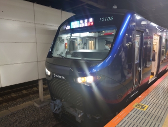 二俣川駅から新宿駅の乗車記録(乗りつぶし)写真