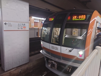 所沢駅から小竹向原駅の乗車記録(乗りつぶし)写真