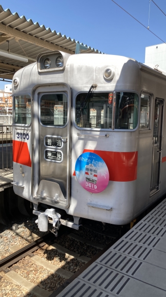 山陽姫路駅から東二見駅の乗車記録(乗りつぶし)写真