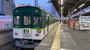 京橋駅から萱島駅の乗車記録(乗りつぶし)写真
